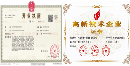 脫硫塔廠(chǎng)家
